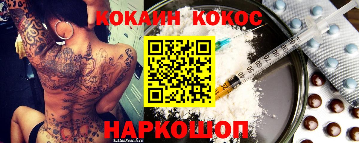 Малгобек  MDMA  Вход с VPN  Мефедрон кристаллы  A PVP СК кристаллы  Гашиш  Канабис  ГАШИШ 