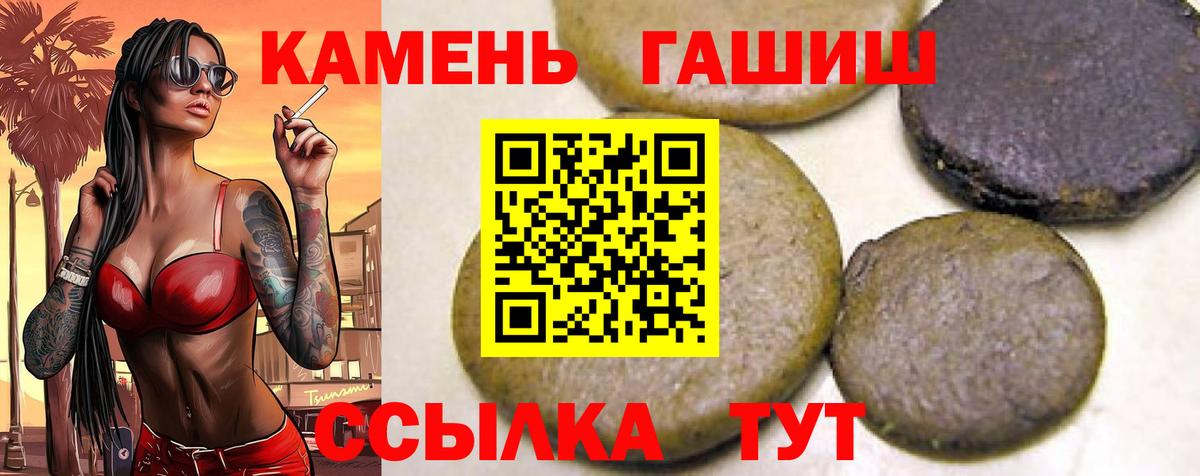 APVP Малгобек