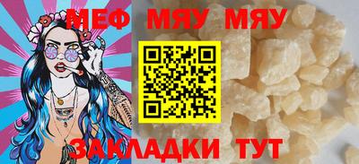 прущая мука Тулун