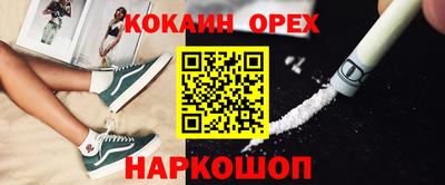 прущая мука Тулун