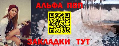 прущая мука Тулун