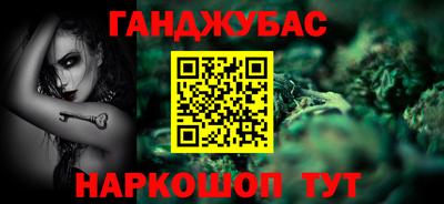 гашиш Туймазы