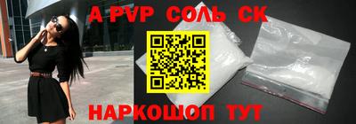 прущая мука Тулун
