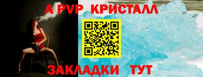 альфа пвп Тула