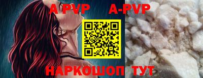 прущая мука Тулун
