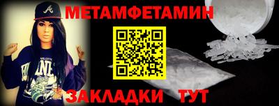 прущая мука Тулун
