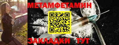 прущая мука Тулун