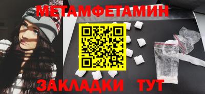прущая мука Тулун