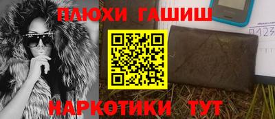 гашиш Туймазы