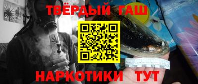 гашиш Туймазы