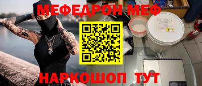 прущая мука Тулун