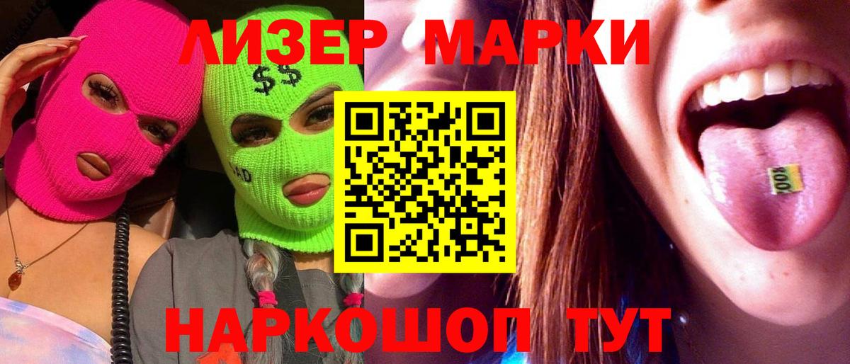 LSD-25 экстази кислота Малгобек