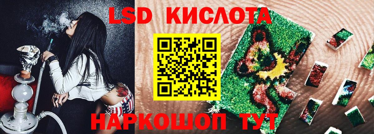 купить наркотик  Вход с VPN  Малгобек  Марки N-bome 1500мкг 