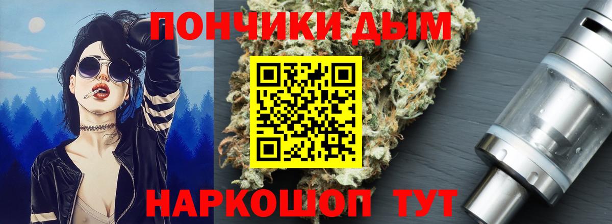Малгобек  Бошки Шишки Ganja  Вход с VPN  Каннабис план 
